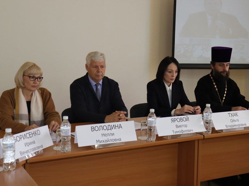 Делегация города Шахты приняла участие в пленарном заседании 28-х Димитриевских чтений в дистанционном формате