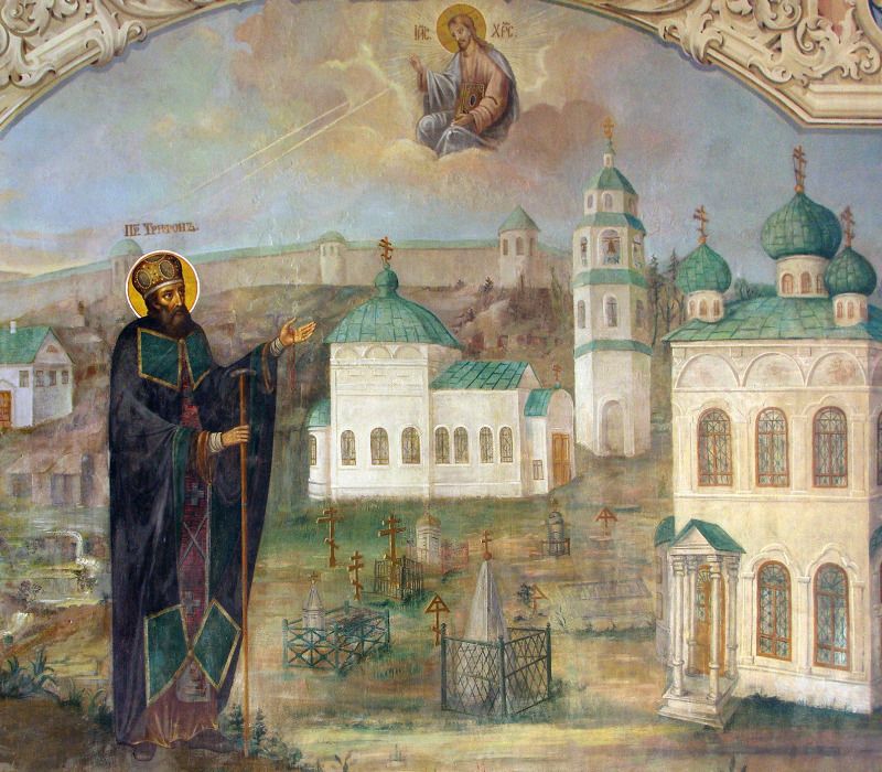 МИЛЬОН ТЕРЗАНИЙ ТРИФОНА ВЯТСКОГО