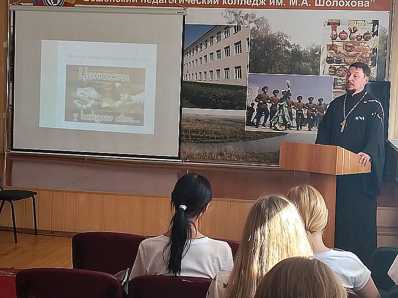 Иерей Роман Митяшин провел беседу о ценностях