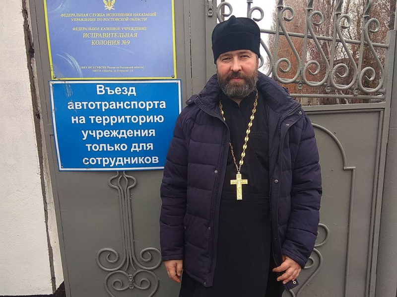 В исправительной колонии № 9 торжественным богослужением отметили престольный праздник в храме великомученицы Анастасии Узорешительницы