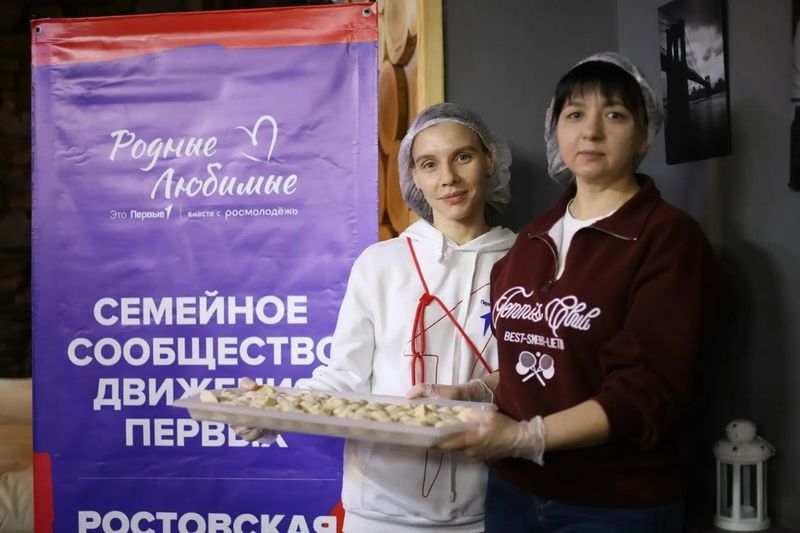 Из Гуково в зону СВО отправлена новая партия пельменей, приготовленных с заботой и любовью