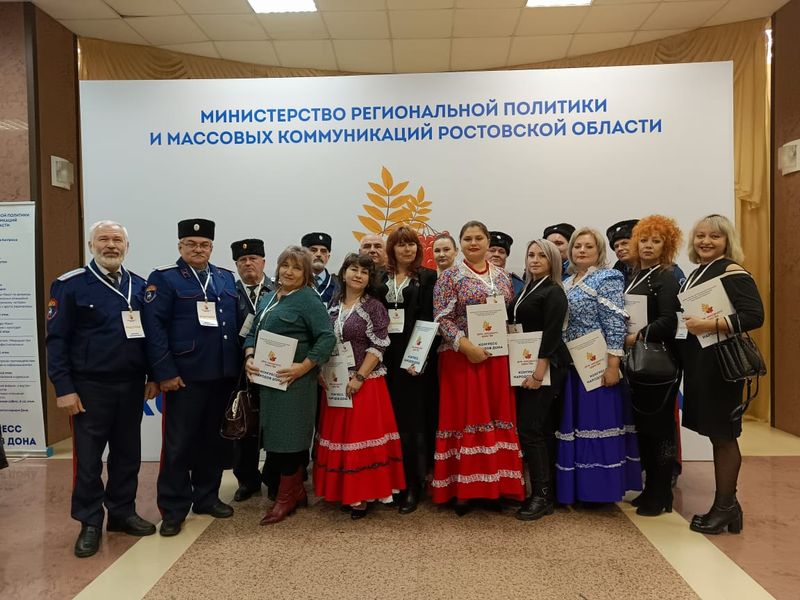 Представитель Новошахтинского благочиния приняла участие в Конгрессе народов Дона