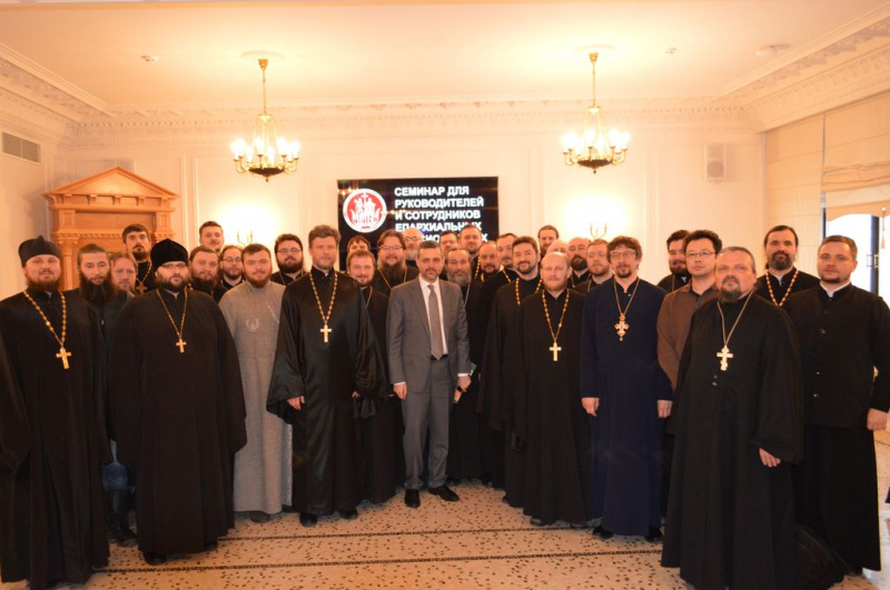 Иерей Иоанн Трофимов принял участие в семинаре для руководителей и сотрудников епархиальных миссионерских отделов в Общецерковной аспирантуре и докторантуре имени святых Кирилла и Мефодия 