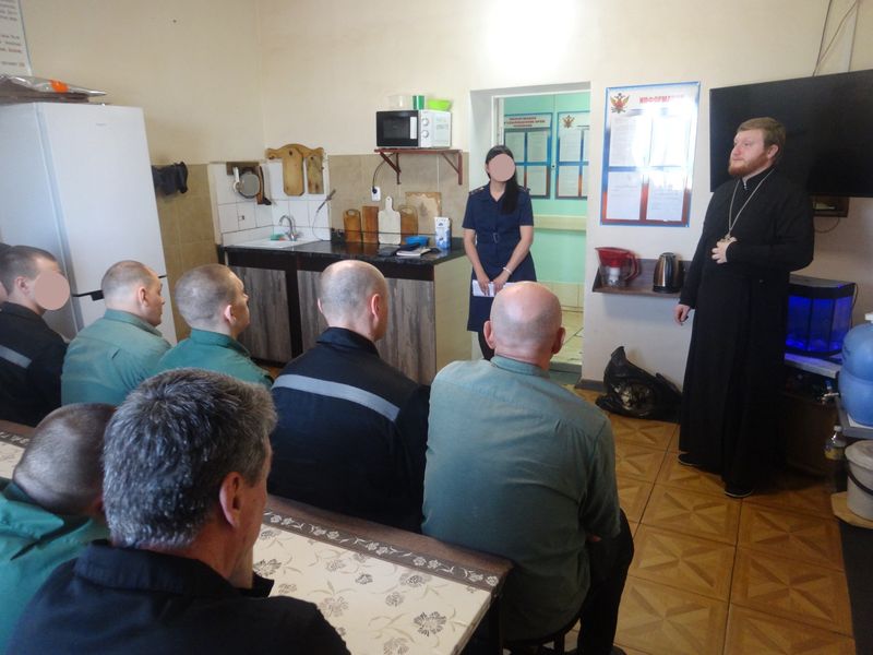 В день трезвости священник посетил Шахтинское СИЗО - 4