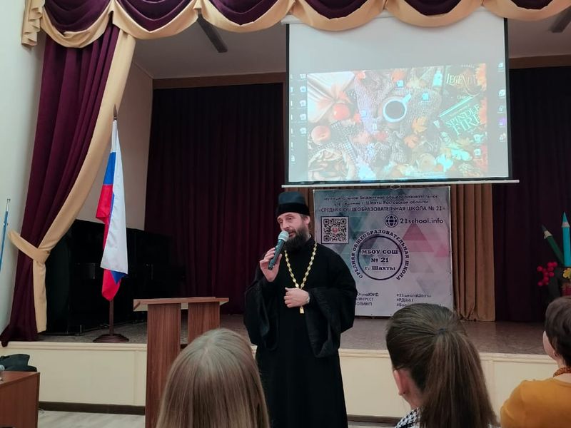 Состоялось заседание шахтинской городской секции Димитриевских образовательных чтений на тему: «Похищенная история: к вопросу об утраченных культурных ценностях на территории Ростовской области в XX веке»