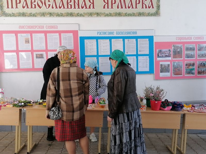В праздник Входа Господня в Иерусалим педагоги и воспитанники Воскресной школы при храме Архистратига Михаила станицы Вешенской провели благотворительную ярмарку