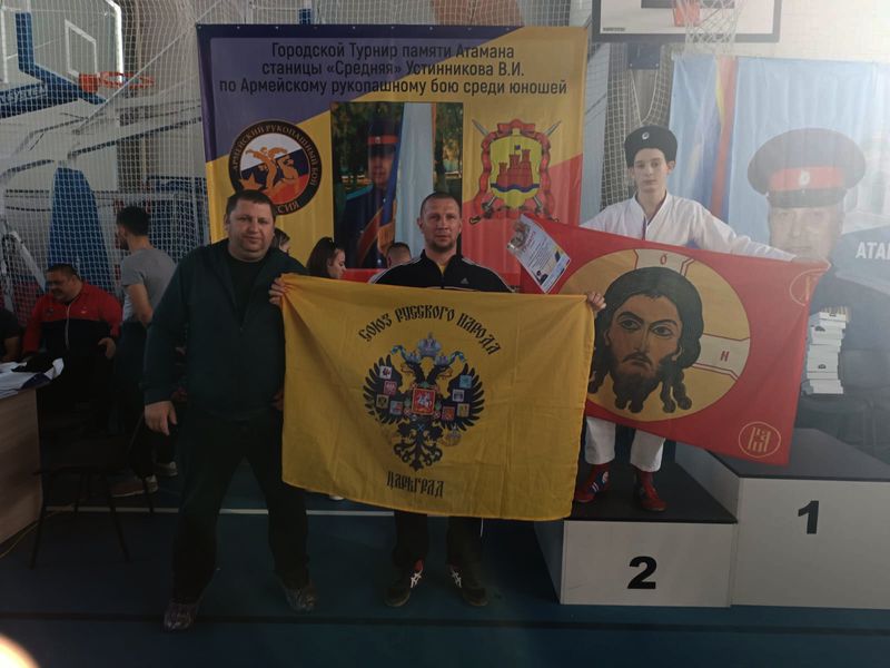 Помощник настоятеля Покровского прихода по работе с молодёжью подготовил команду спортсменов для участия в турнире по армейскому рукопашному бою