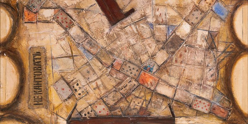 О ГАДАНИЯХ НА КАРТАХ ТАРО