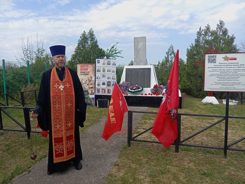 В хуторе Усьман почтили память воинов, павших в боях за Родину