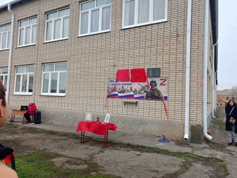 В селе Первомайском состоялось открытие мемориальной доски выпускникам школы, погибшим в ходе специальной военной операции