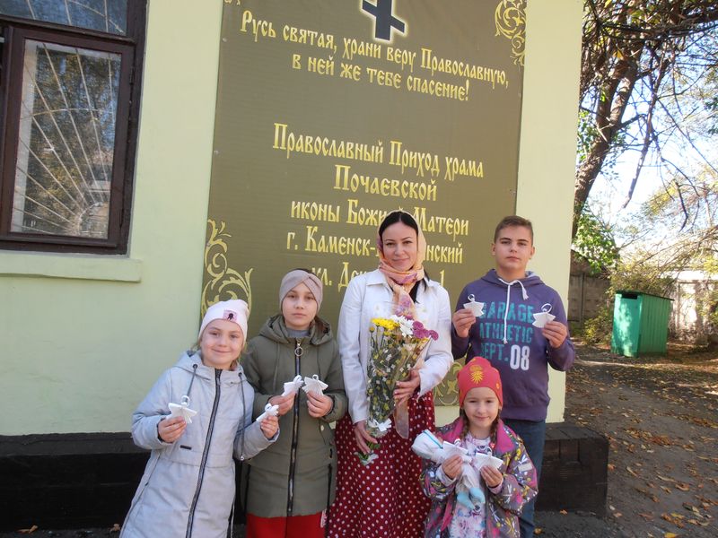 «Зерно веры в детские сердца»