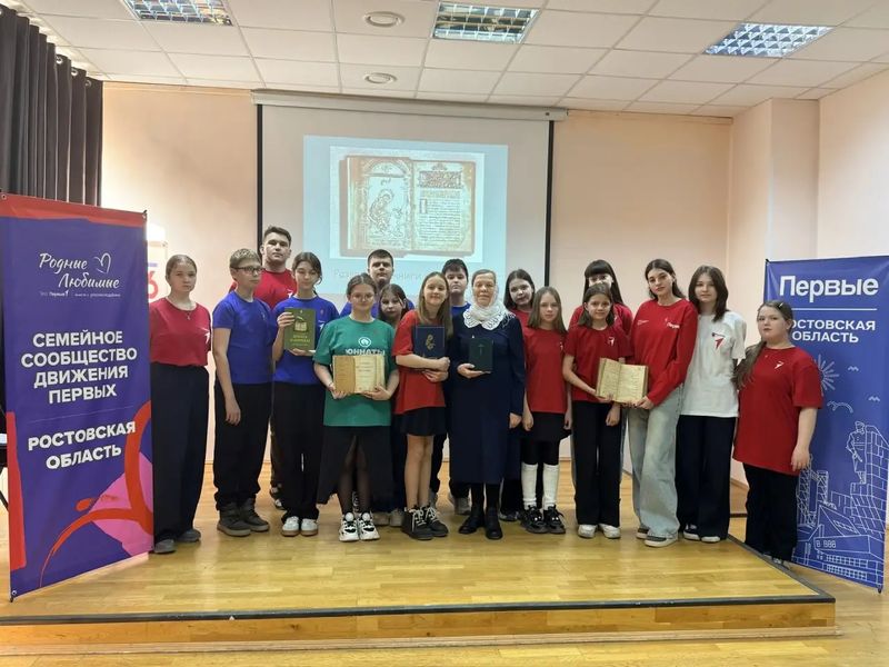 Беседа с учащимися Обливской школы в преддверии Дня православной книги