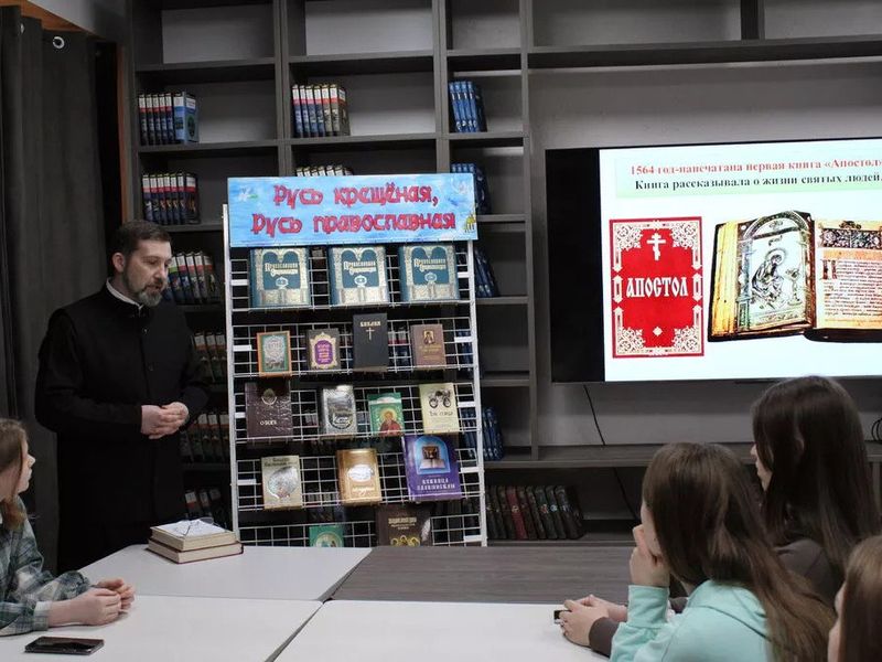 В России отмечается День православной книги