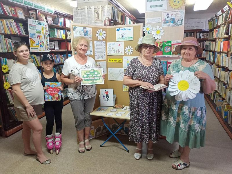 Ко Дню семьи, любви и верности все библиотеки города Новошахтинска провели праздничные мероприятия