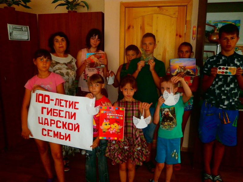 В канун 100-летия расстрела семьи Романовых состоялось занятие в духовно-просветительском кружке «Живое слово мудрости духовной» г. Донецка
