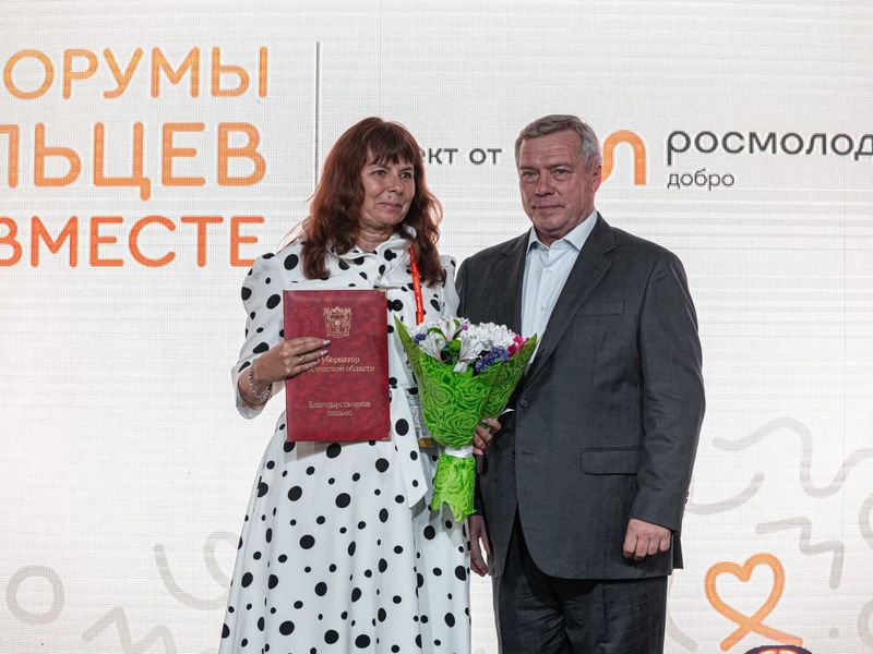 В День добрых дел донской губернатор поприветствовал волонтёров #МЫВМЕСТЕ и наградил лучших