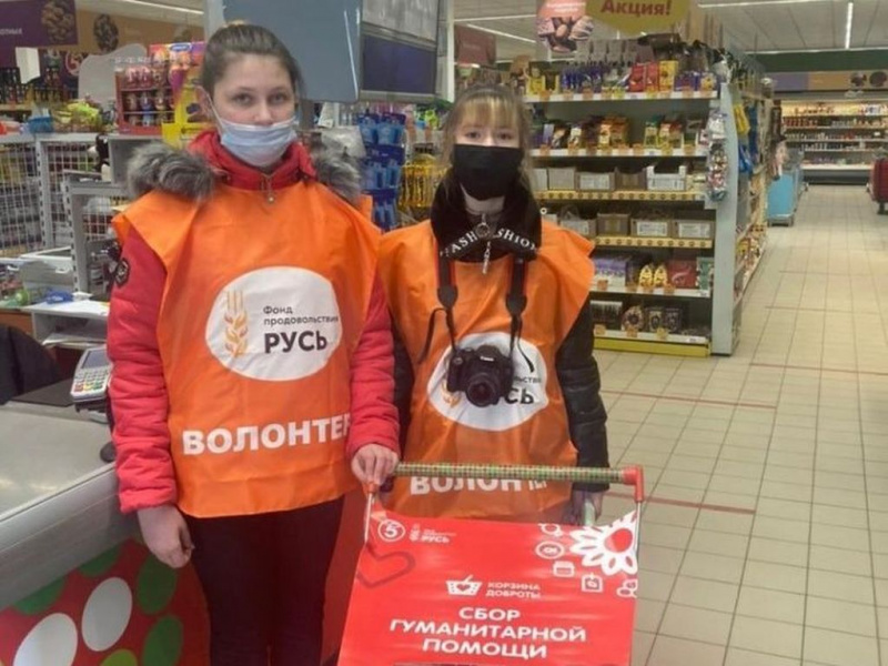 Ученики воскресной школы «Свет Ангела» г. Гуково приняли участие в региональном продовольственном марафоне «Корзина доброты»