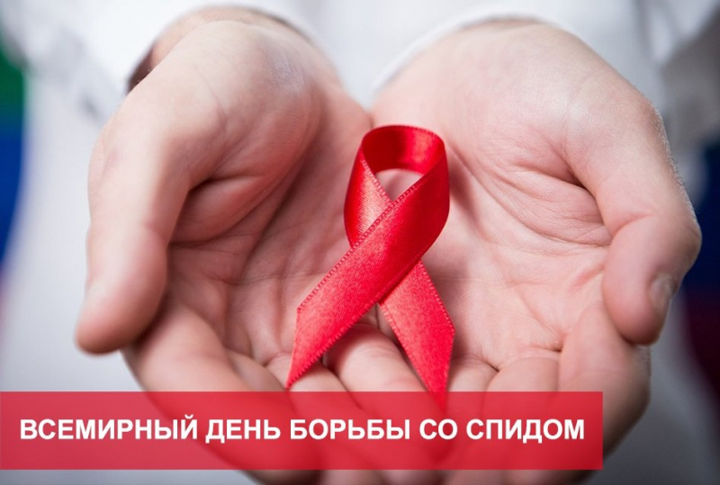 В храмах Нижнедонского благочиния прошли молебны о здравии людей, живущих с диагнозом ВИЧ и СПИД