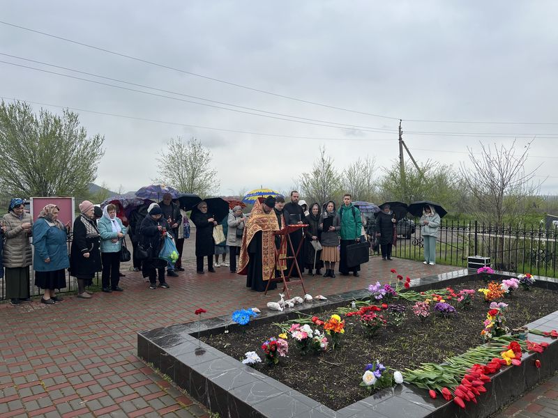 В день Радоницы благочинный Новошахтинского округа совершил панихиду на братской могиле павших воинов