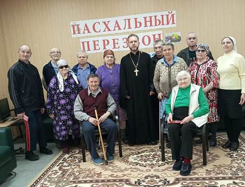 Протоиерей Роман Мясников посетил в пасхальные дни постояльцев дома престарелых пос. Садовый