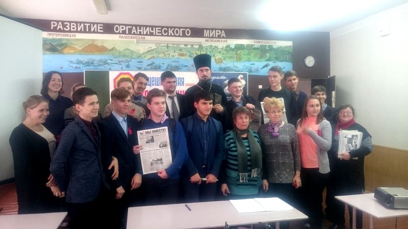 Настоятель Никольского храма поселка Аютинский иерей Иоанн Трофимов принял участие в общешкольной ученической конференции «СТОП – СПИД»