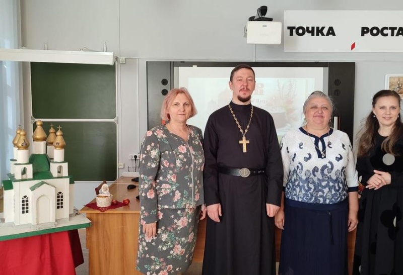 В Светлую седмицу священник принял участие в пасхальном школьном мероприятии