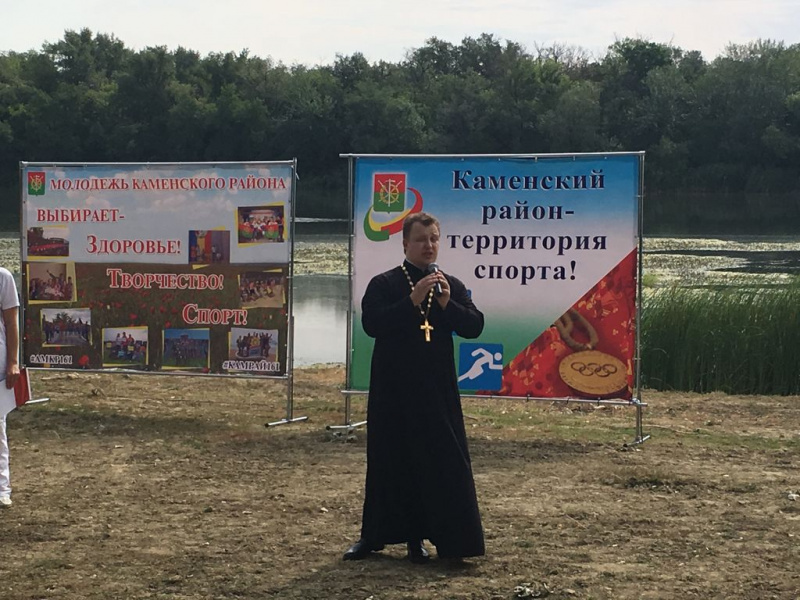 В станице Калитвенской состоялось открытие ежегодного молодёжного Слёта