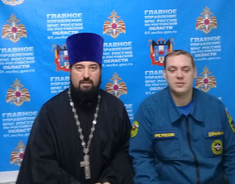 В г. Миллерово обсудили взаимодействие Церкви и спасателей