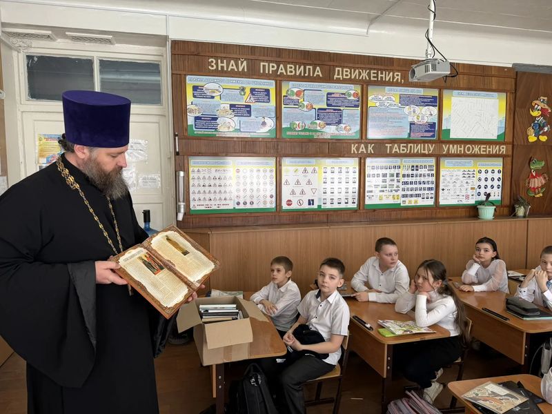 Священник провёл уроки ко Дню православной книги в школе №42