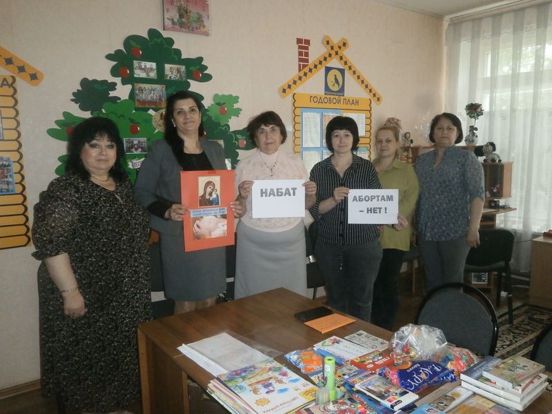Дети – дар Божий, сохраним жизнь