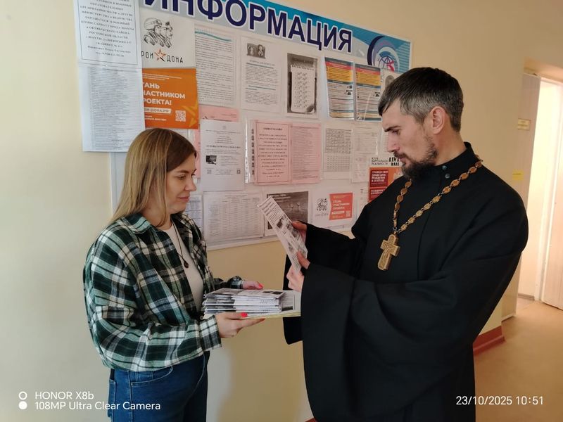 В Шахтинском техникуме дизайна и сервиса «Дон-Текс» прошла беседа на тему «Семья в современном мире»