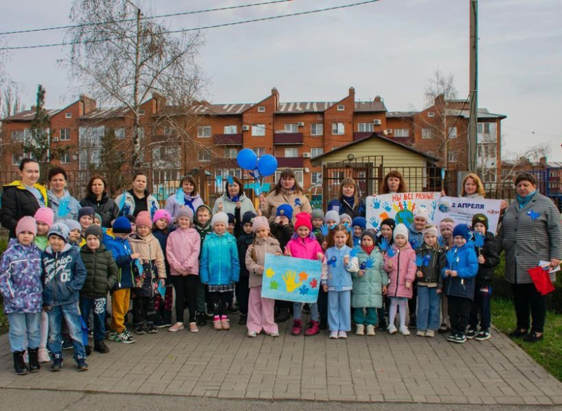 Акция «Зажги Синим» прошла в Новошахтинске