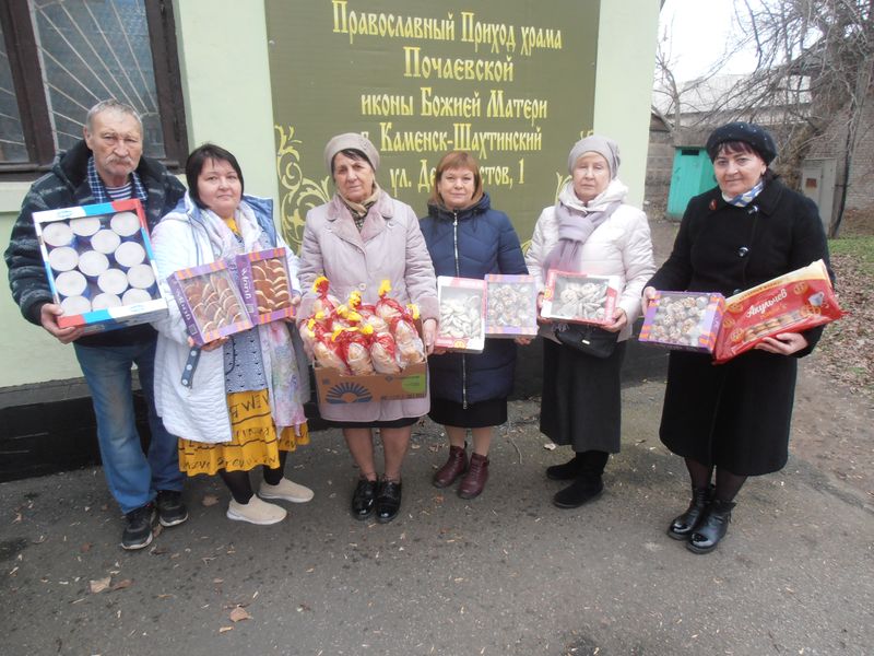 В Каменске-Шахтинском провели акцию помощи бездомным