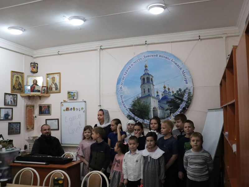 День Отца в воскресной школе Донского храма Новошахтинска