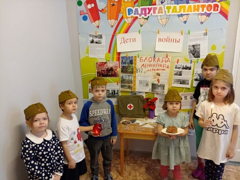 Урок памяти «Блокадный хлеб» в детском приюте «Огонек»