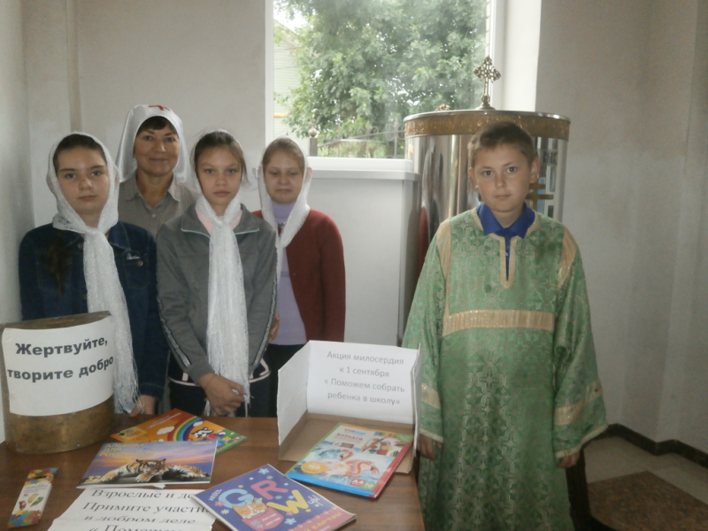 В Донецке началась акция милосердия «Поможем собрать ребенка в школу»