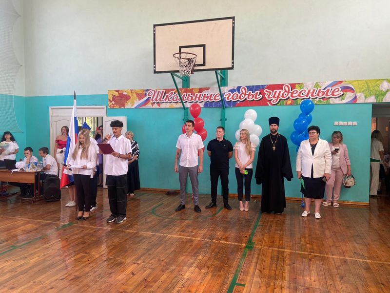 Иерей Георгий Болоцков посетил торжественную линейку по случаю начала нового учебного года
