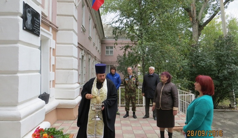 Священник Александровск-Грушевского благочиния совершил чин освящения мемориальной доски в честь погибшего в локальном конфликте воина