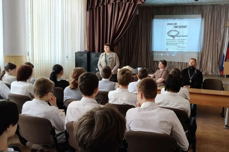 В лицее №24 прошла встреча лекторской группы по формированию здорового образа жизни