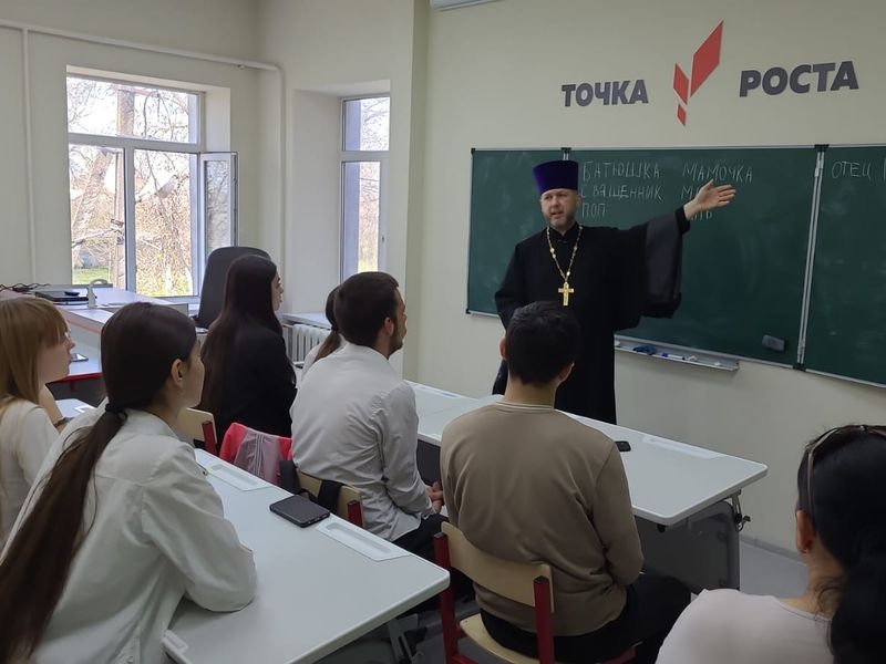 Тематическая встреча учащихся с протоиереем Романом Мясниковым