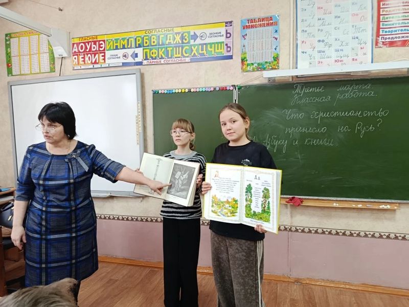 В Богдановской школе прошли уроки, посвящённые Дню православной книги