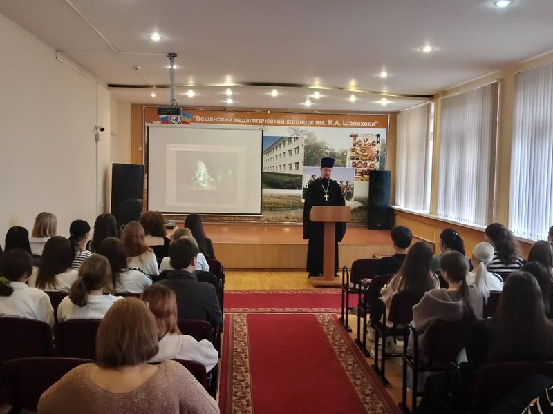 В педагогическом колледже прошло мероприятие «Эзотерика и гадание: хорошо или плохо?»   