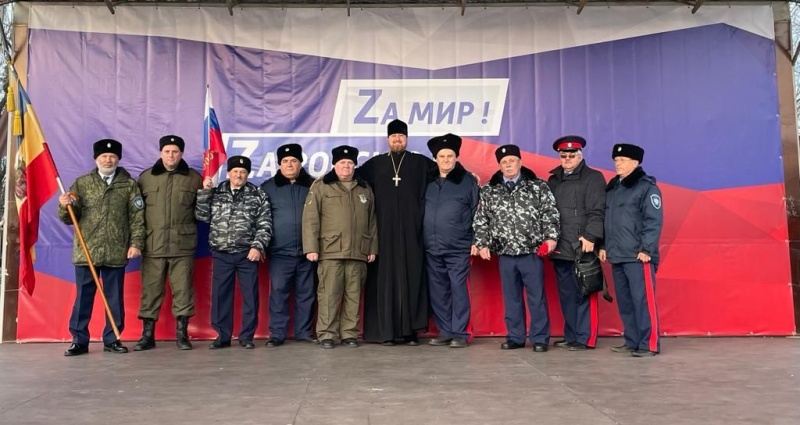 В Новошахтинске состоялся митинг в поддержку Российской Армии