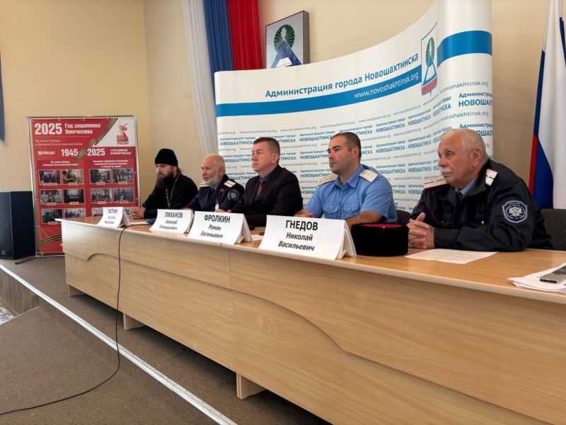 Духовник казачьего общества «Новошахтинское» принял участие в заседании Совета по делам казачества