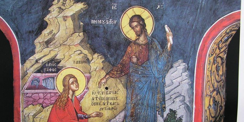 СВЯТАЯ РАВНОАПОСТОЛЬНАЯ МАРИЯ МАГДАЛИНА