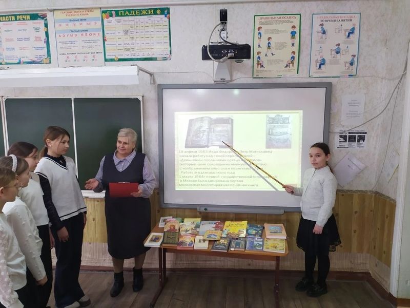 В Красновской школе прошло мероприятие «Есть чудо с названием дивным "Книга"»