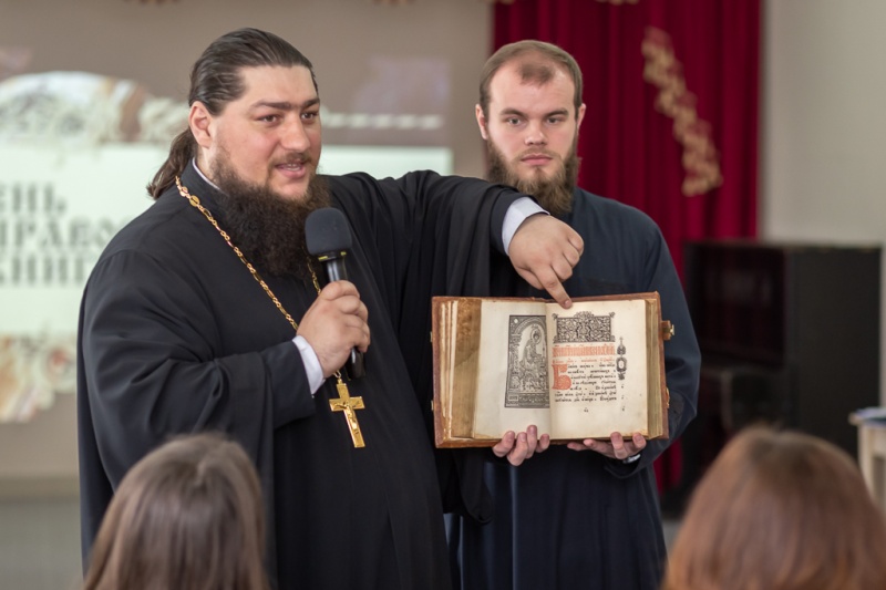 День православной книги прошел в духовно-просветительском центре при Покровском кафедральном соборе города Шахты