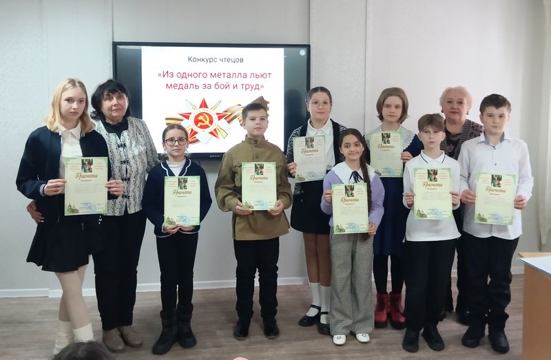 В Донецке прошел конкурс чтецов, посвященный освобождению Ростовской области от фашистских захватчиков