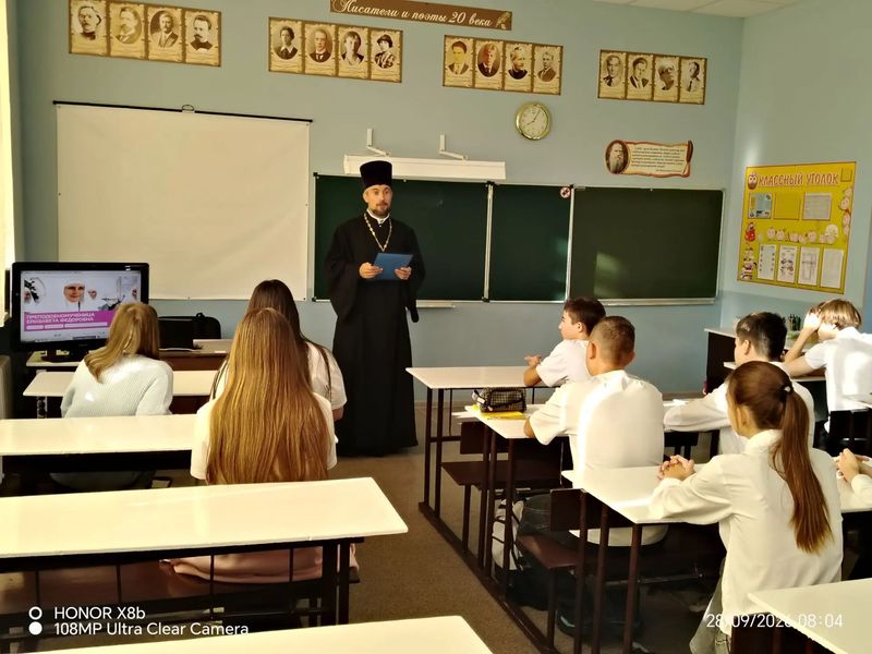 Священник провёл урок «Разговоры о важном» о преподобномученице Елисавете Феодоровне