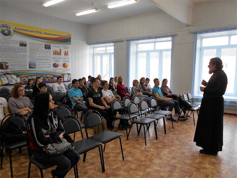 В средней школе станицы Базковской прошла встреча учащихся с настоятелем прихода Сретения Господня